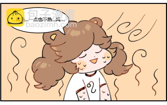 想象的安宁1