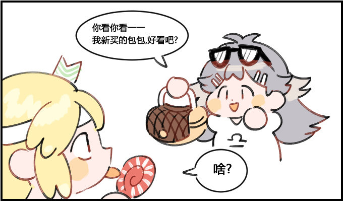 喜新厌旧0