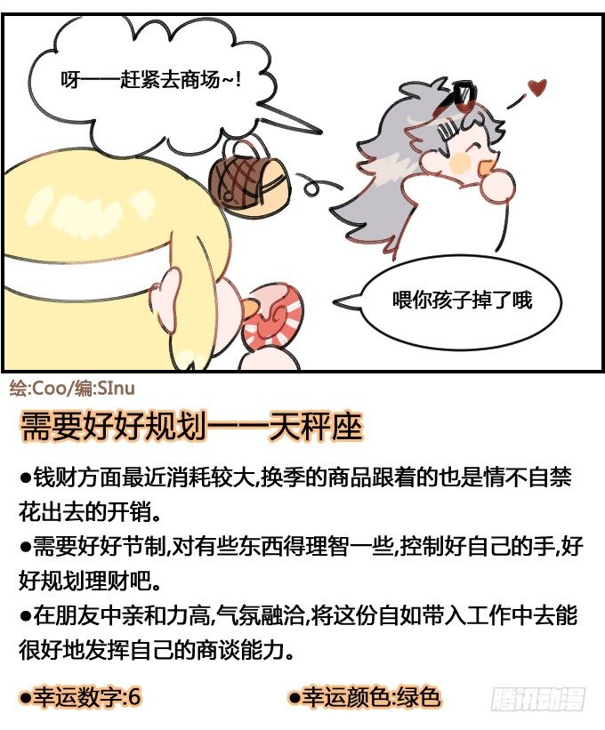 喜新厌旧3