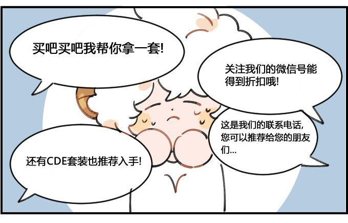 你也能遇见的场合一一之一2