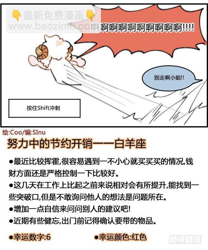 你也能遇见的场合一一之一3