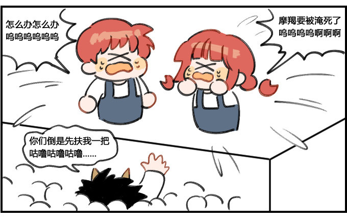 小时候2