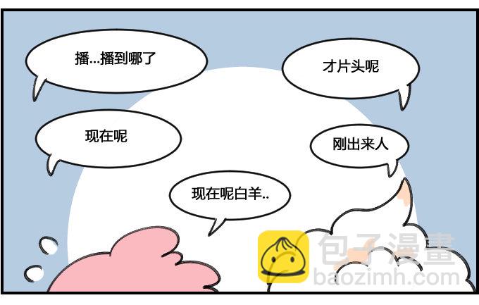 看恐怖电影2
