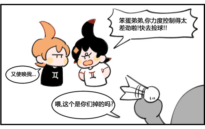 羽毛球1