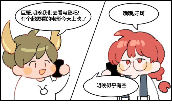 时机问题0