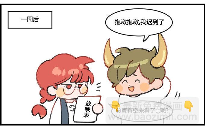 时机问题2
