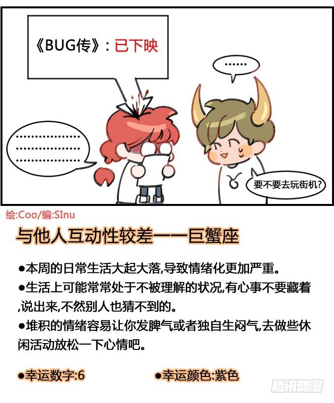 时机问题3