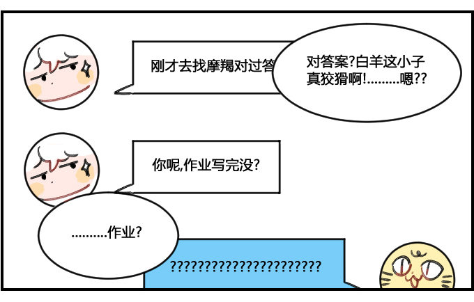 假期最后一天1