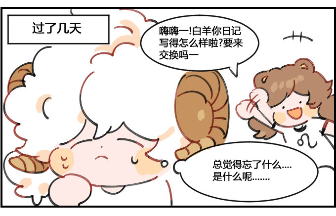 健忘一一之二2