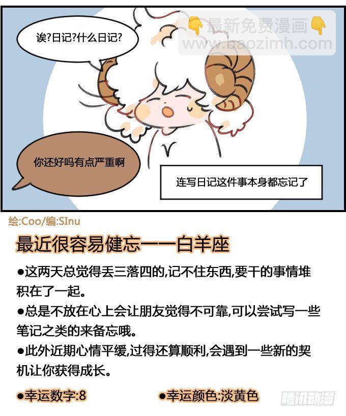 健忘一一之二3