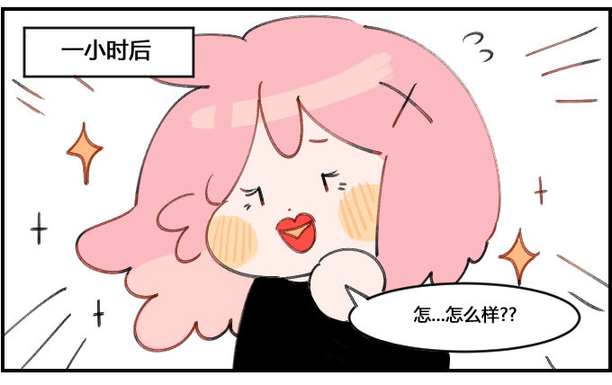 化妆实践2