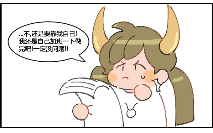 独揽重活1