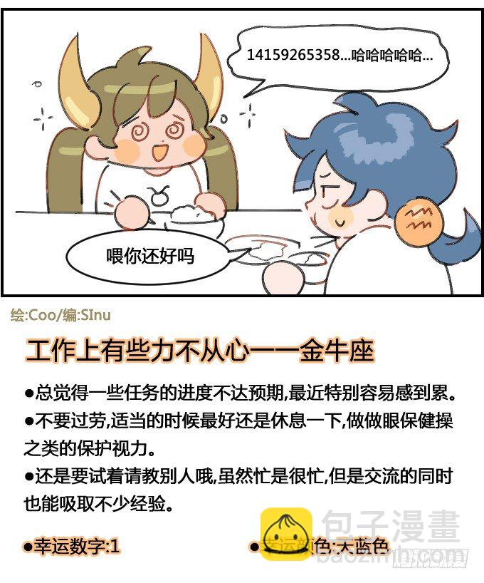 独揽重活3