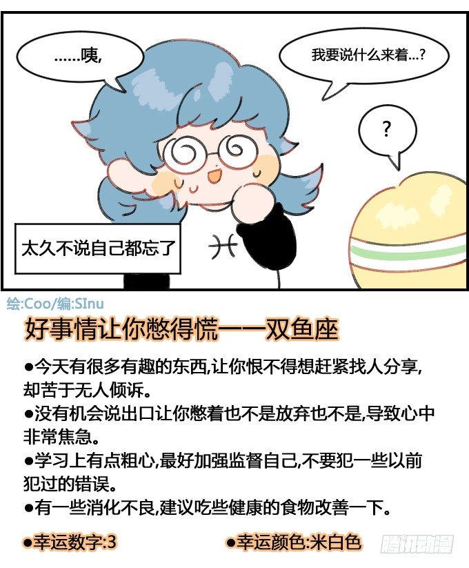 想分享!!!3
