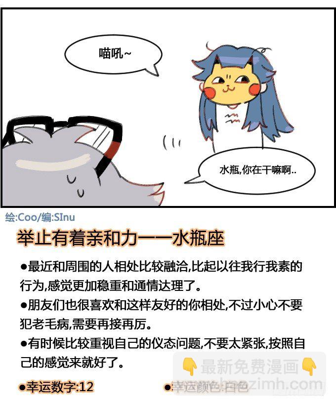 变装!3