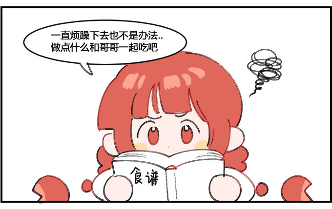 我的好心情一一之二1