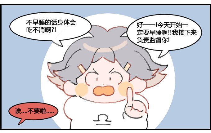 熬夜监督!2