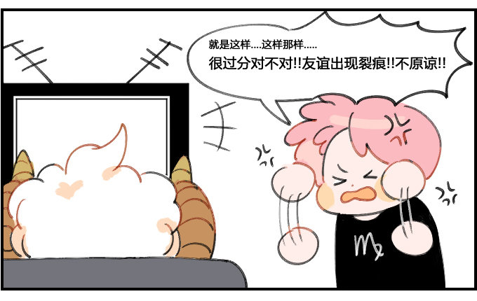 合适的倾诉对象1
