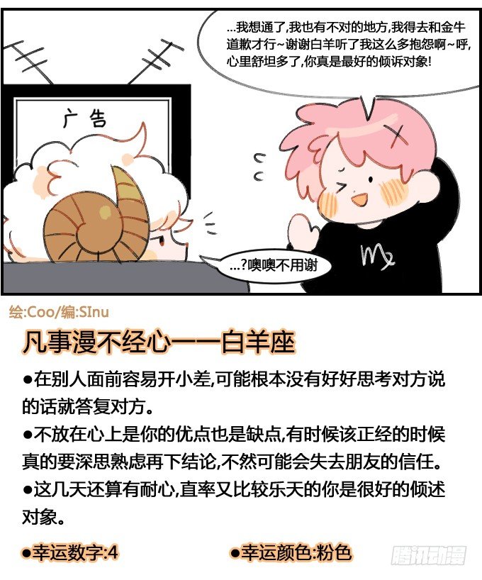 合适的倾诉对象3