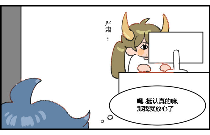 障眼法1