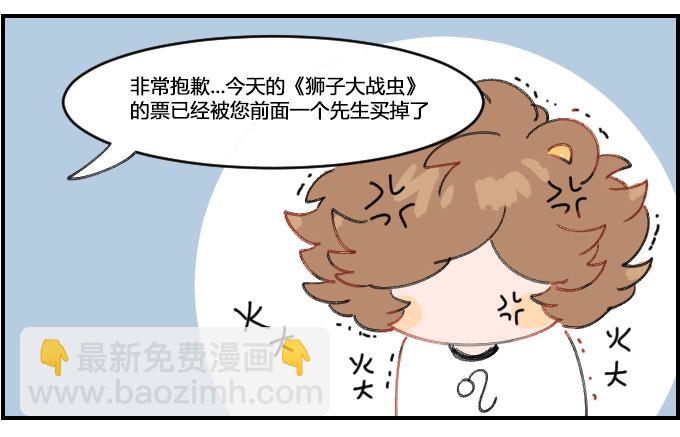 幸运的手链2