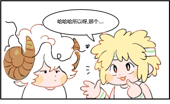 条件反射0