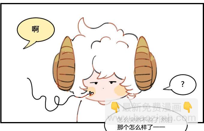 条件反射1
