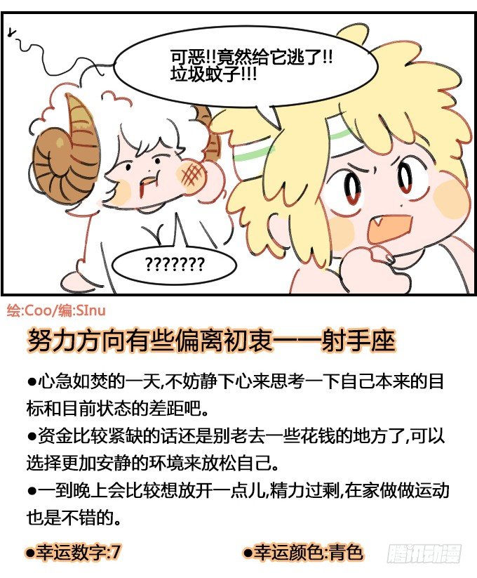 条件反射3