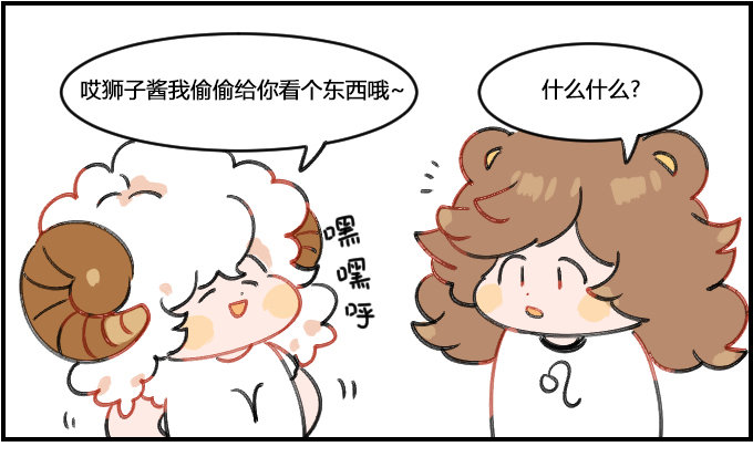 恶作剧0