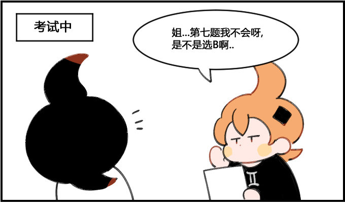 齐齐整整0