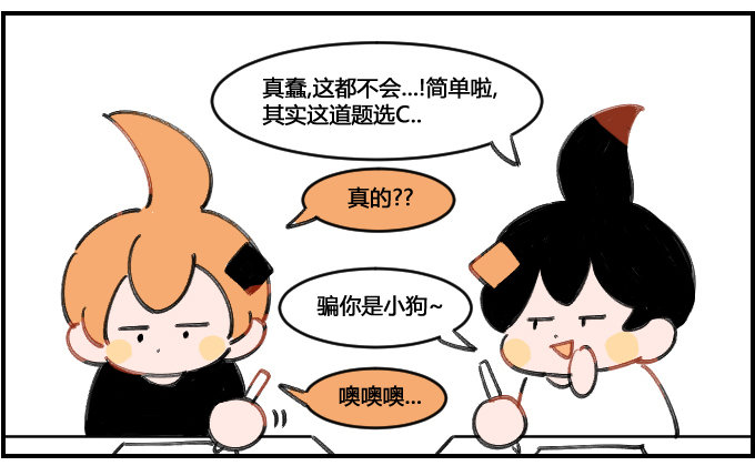齐齐整整1