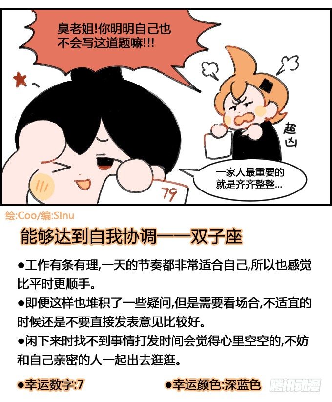 齐齐整整3