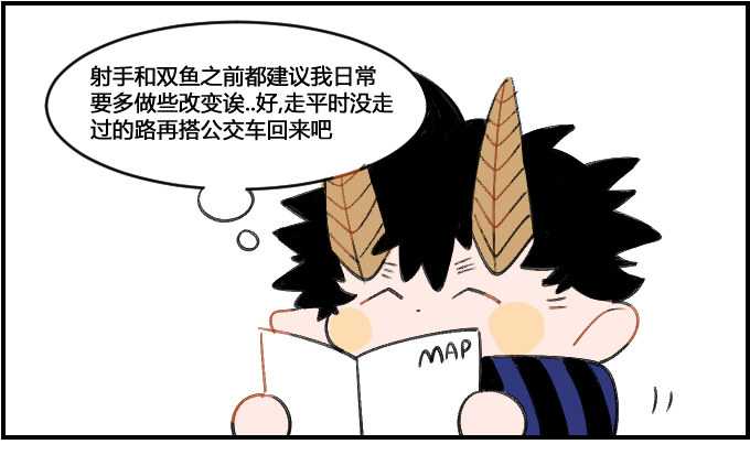 做些改变0