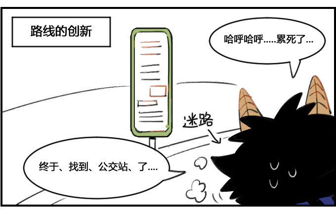 做些改变1
