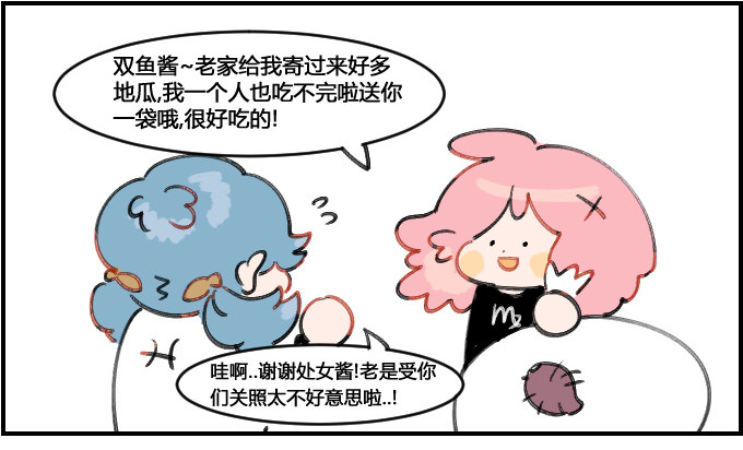 不能浪费!0
