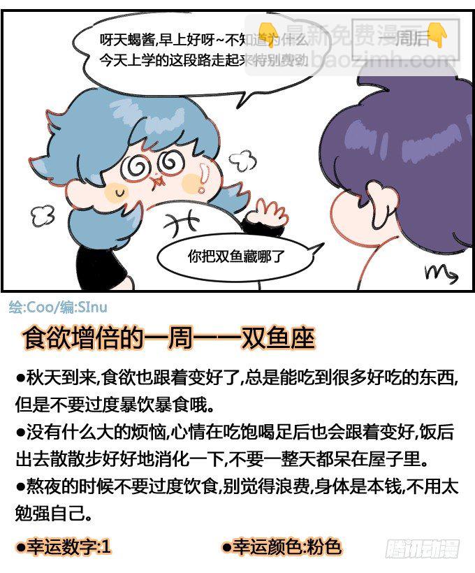 不能浪费!3