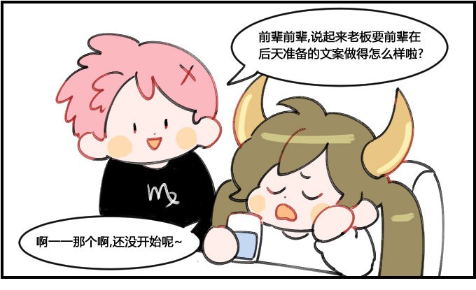 临时抱佛脚0