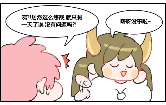临时抱佛脚1