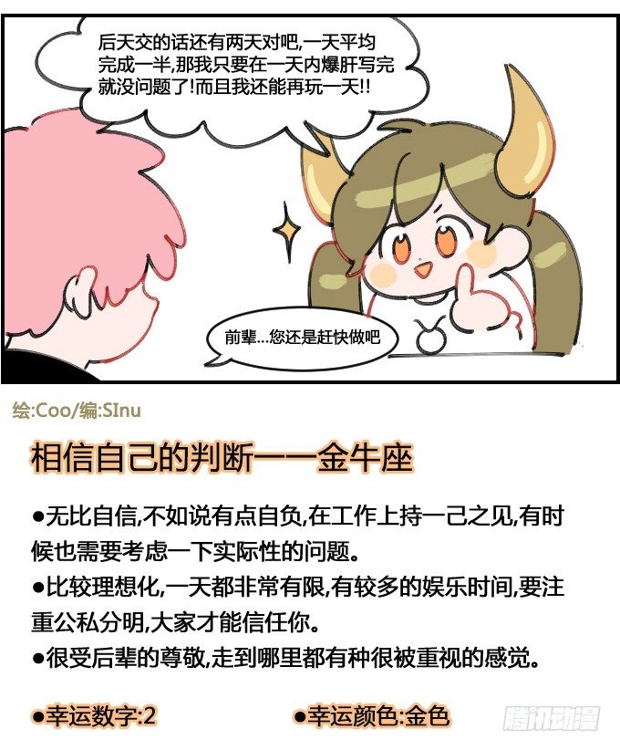 临时抱佛脚3
