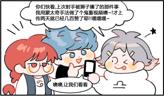 蒙太奇0