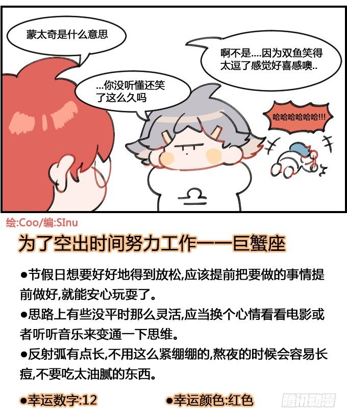 蒙太奇3