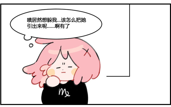 诱饵1