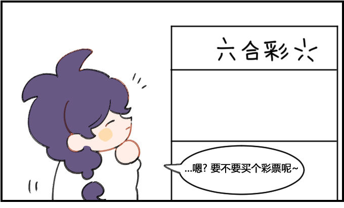 中了大奖0