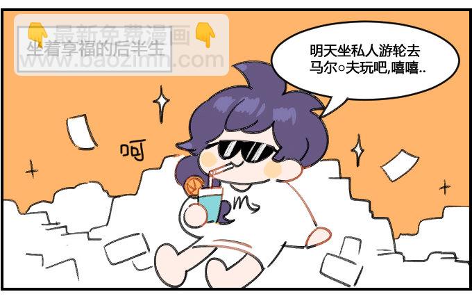 中了大奖2