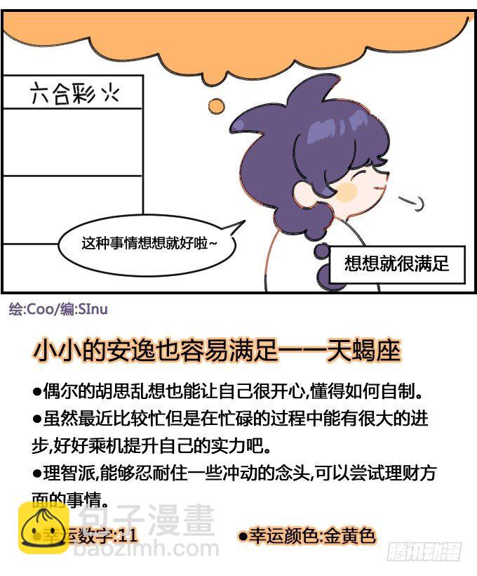 中了大奖3