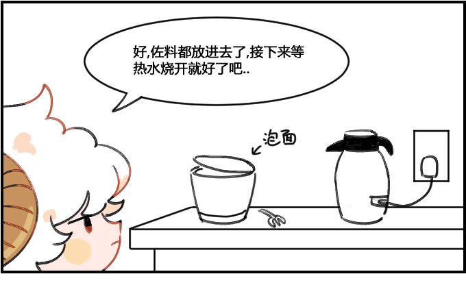 健忘一一之三0