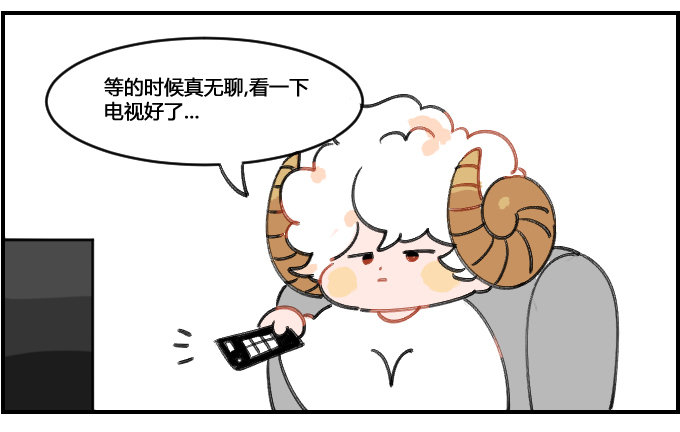 健忘一一之三1