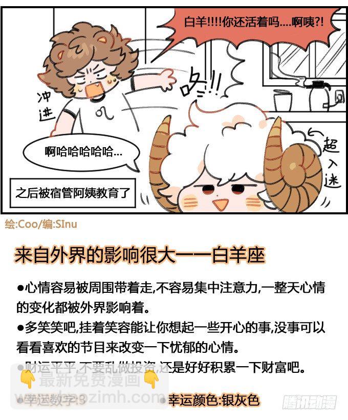 健忘一一之三3