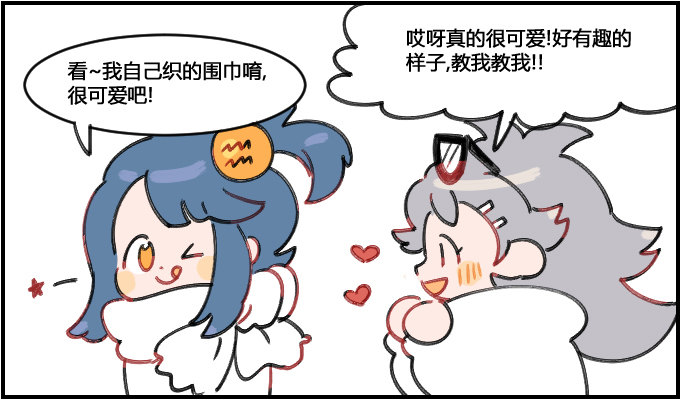 巧合0
