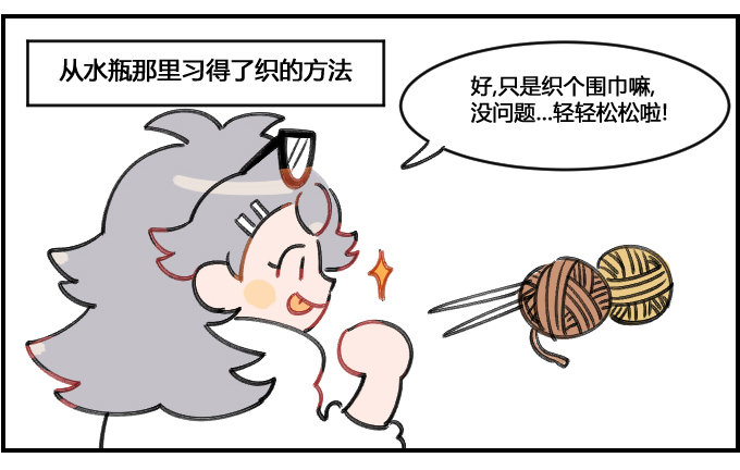 巧合1